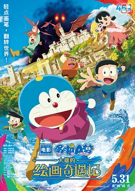 一级日韩
